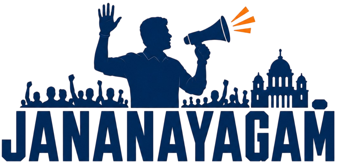 Jananayagam Logo